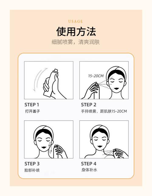 日本祛痘美容液正确用法是什么？-图3