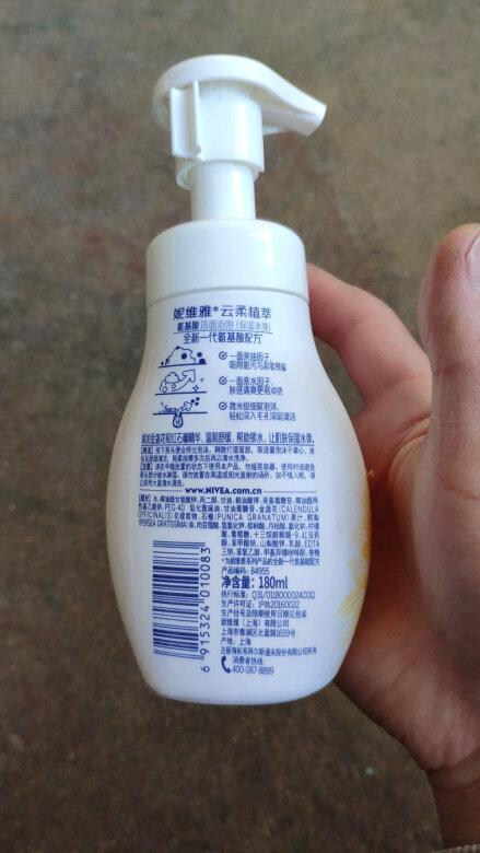 妮维雅祛痘洗面奶含哪些有效成分？-图3