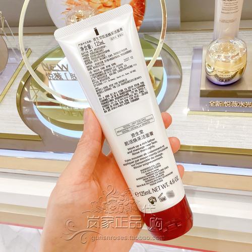 资生堂祛痘效果怎么样-图2 资生堂祛痘效果怎么样-图2