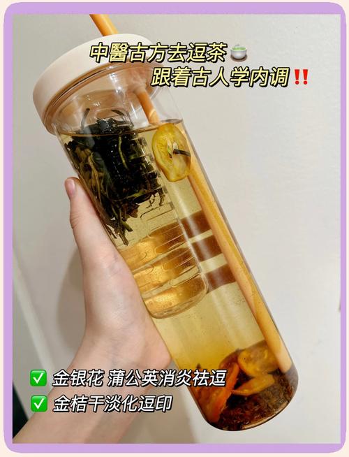 祛痘喝什么茶效果最好？-图3