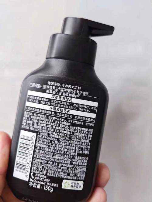 妮维雅男士祛痘洗面奶效果如何?-图1 妮维雅男士祛痘洗面奶效果如何?-图1