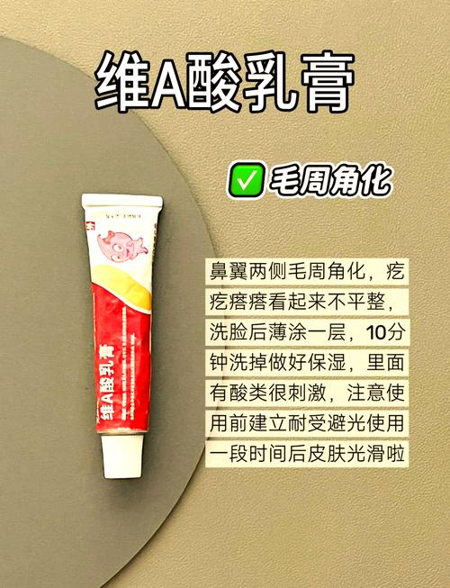 祛痘去毛孔，用什么产品好？-图2