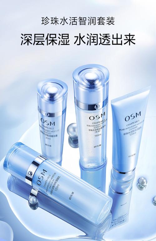 补水最好的护肤品牌是哪个?-图2 补水最好的护肤品牌是哪个?-图2
