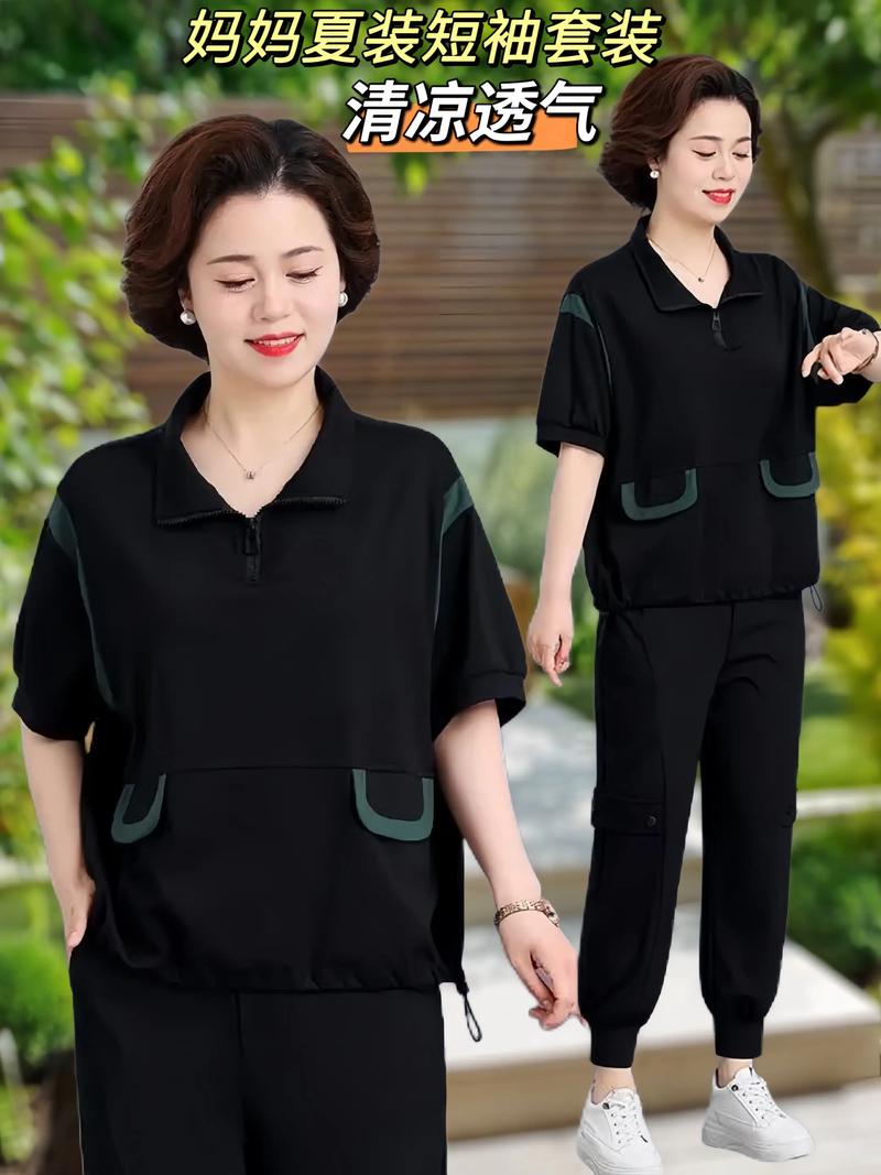 中年女装夏季套装如何选显瘦又时髦?-图1 中年女装夏季套装如何选显瘦又时髦?-图1