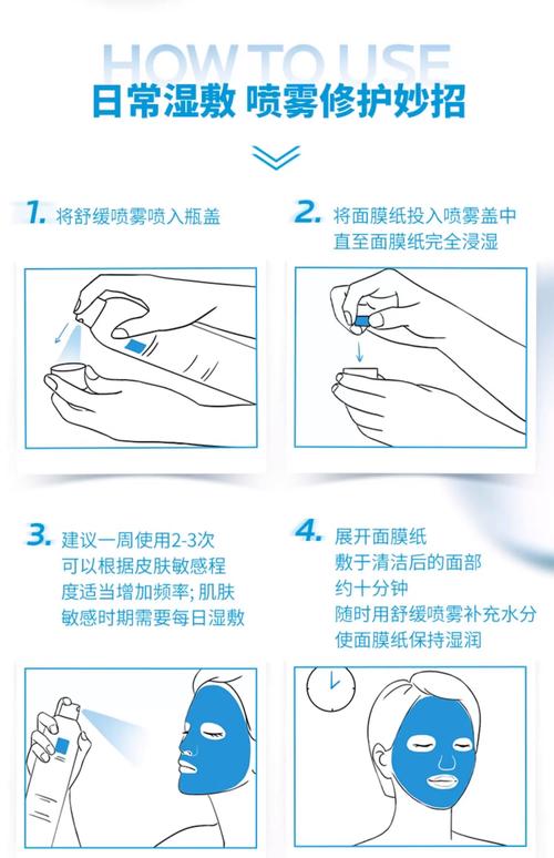 喷雾护肤该用在第几步？-图1
