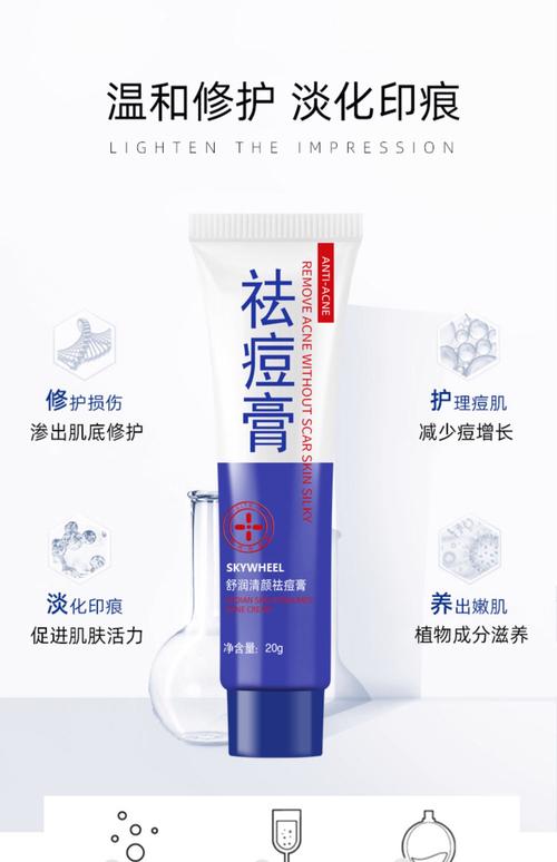 闭口痘痘护肤品怎么选？-图1