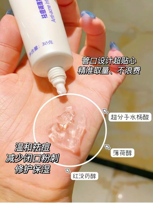 闭口痘痘护肤品怎么选？-图3