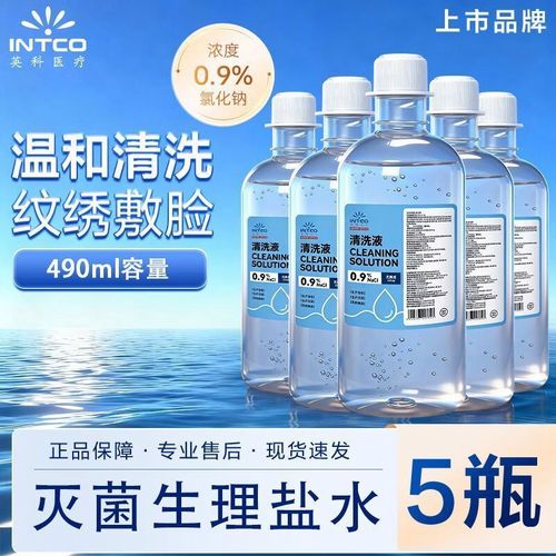 生理盐水洗脸真能祛痘吗?-图2 生理盐水洗脸真能祛痘吗?-图2