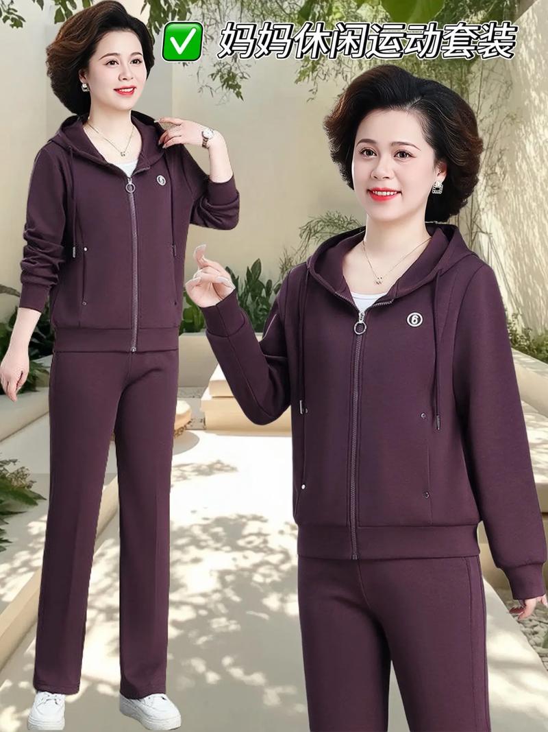中年女装休闲套装,如何兼顾时尚与舒适?-图1 中年女装休闲套装,如何兼顾时尚与舒适?-图1