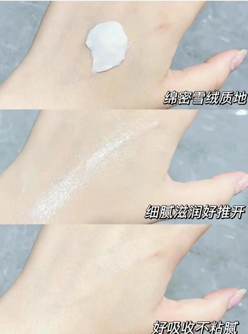 瑞典王妃护肤品是哪些？-图1