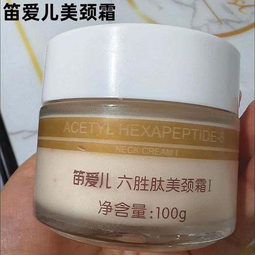 护颈选啥护肤品？脖子护理有诀窍吗？-图2