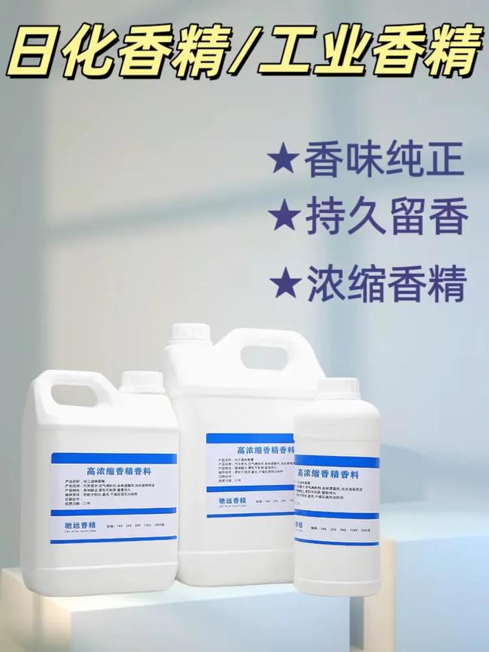 护肤品含香精，真的好吗？-图1