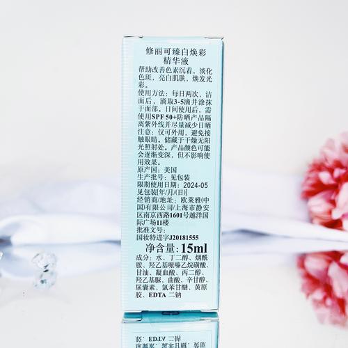 护肤品含香精，真的好吗？-图3