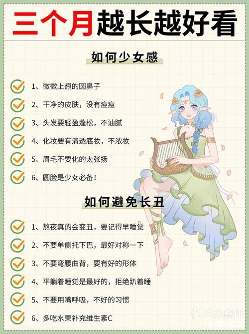 青春期女生护肤该注意啥？-图1