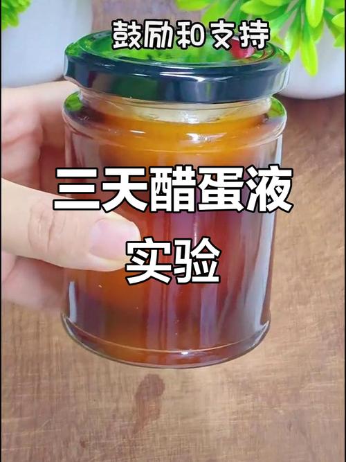 醋蛋液真的能祛痘印吗?-图1 醋蛋液真的能祛痘印吗?-图1