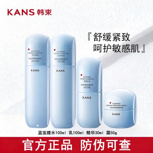 舒缓敏感肌，护肤品怎么选才安心？-图2