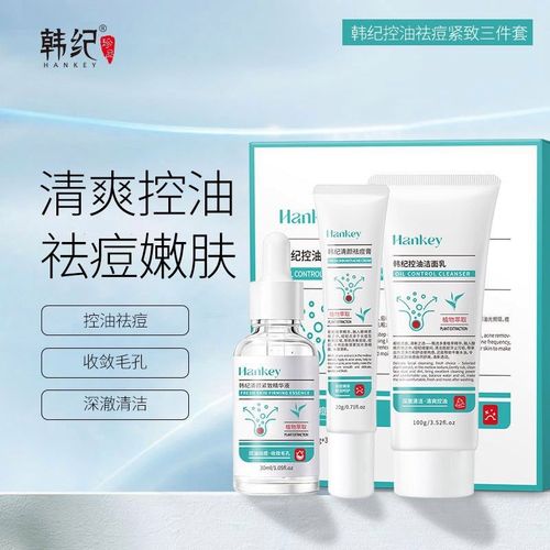 祛斑祛痘洗面奶真的有效吗?-图3 祛斑祛痘洗面奶真的有效吗?-图3