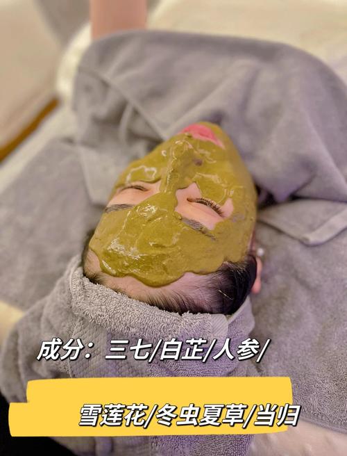 自制中药祛痘面膜怎么做？-图1