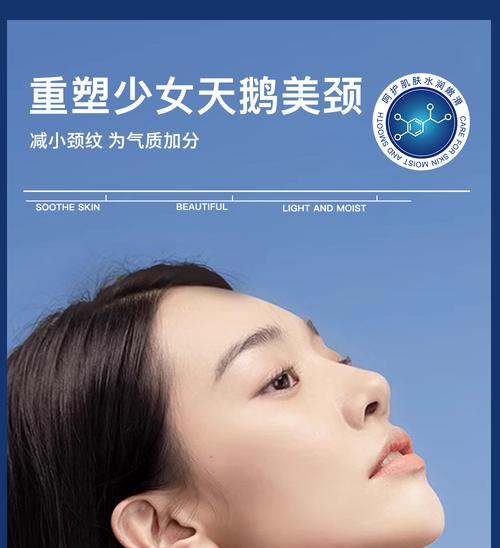 脖子护肤品怎么选？-图2