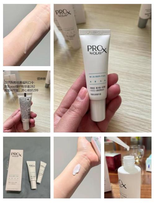 Olay小白瓶能祛痘吗？-图1