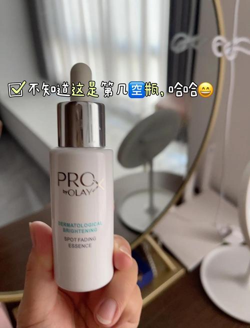 Olay小白瓶能祛痘吗？-图2