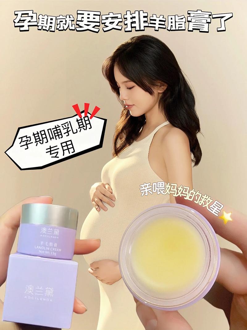 孕期护肤品能用吗?安全吗?-图1 孕期护肤品能用吗?安全吗?-图1