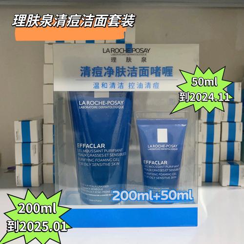 理泉祛痘产品有哪些？-图2