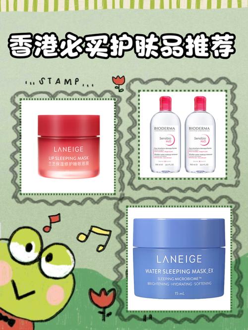 香港必买爽肤水,哪些最值得入手?-图1 香港必买爽肤水,哪些最值得入手?-图1