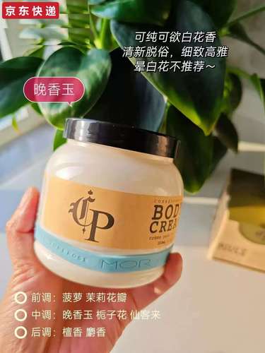 澳洲mor护肤品价格高吗?-图1 澳洲mor护肤品价格高吗?-图1