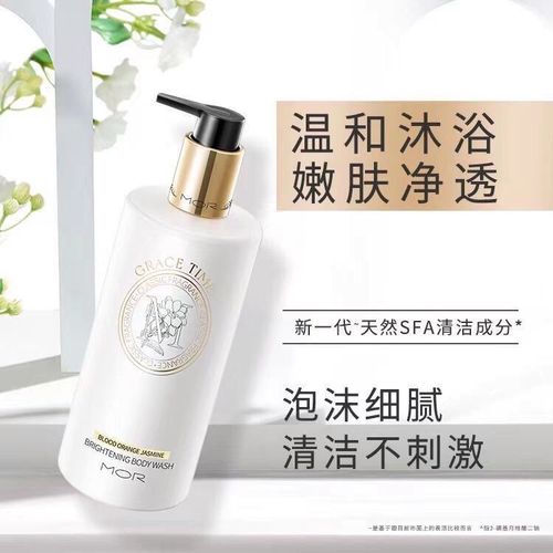 澳洲mor护肤品价格高吗?-图3 澳洲mor护肤品价格高吗?-图3