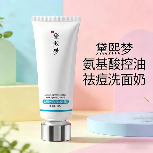 男士祛痘产品到底哪个好用？-图1