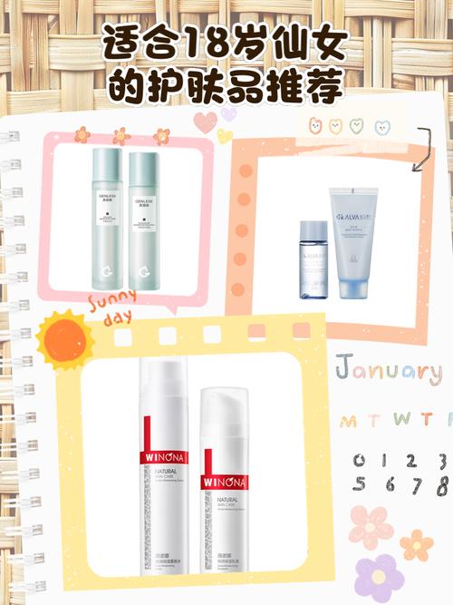 玻尿酸护肤品几岁用最合适?-图3 玻尿酸护肤品几岁用最合适?-图3