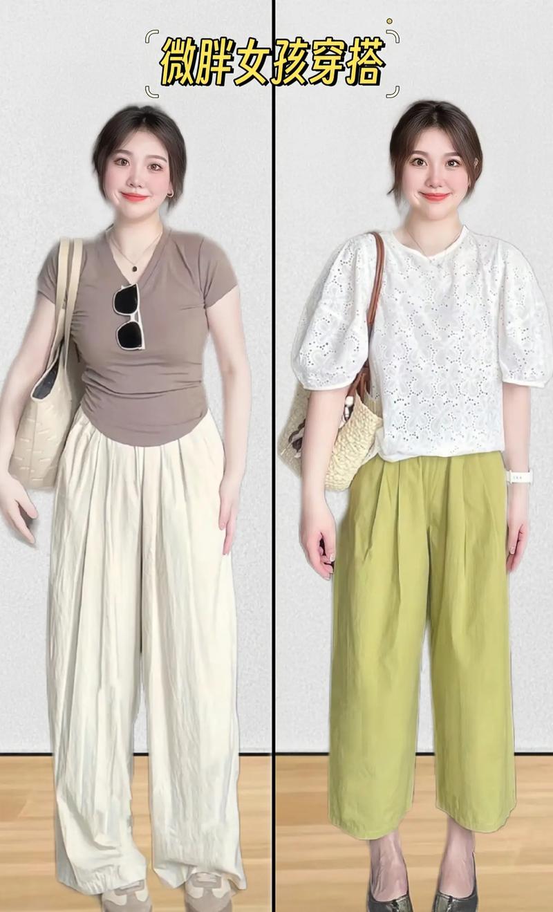 微胖女装搭配技巧图片-图2
