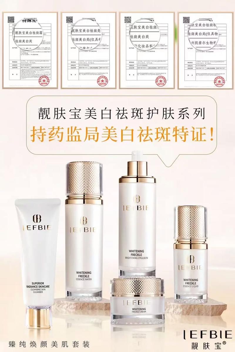 淘宝护肤品怎么辨正品?-图1 淘宝护肤品怎么辨正品?-图1