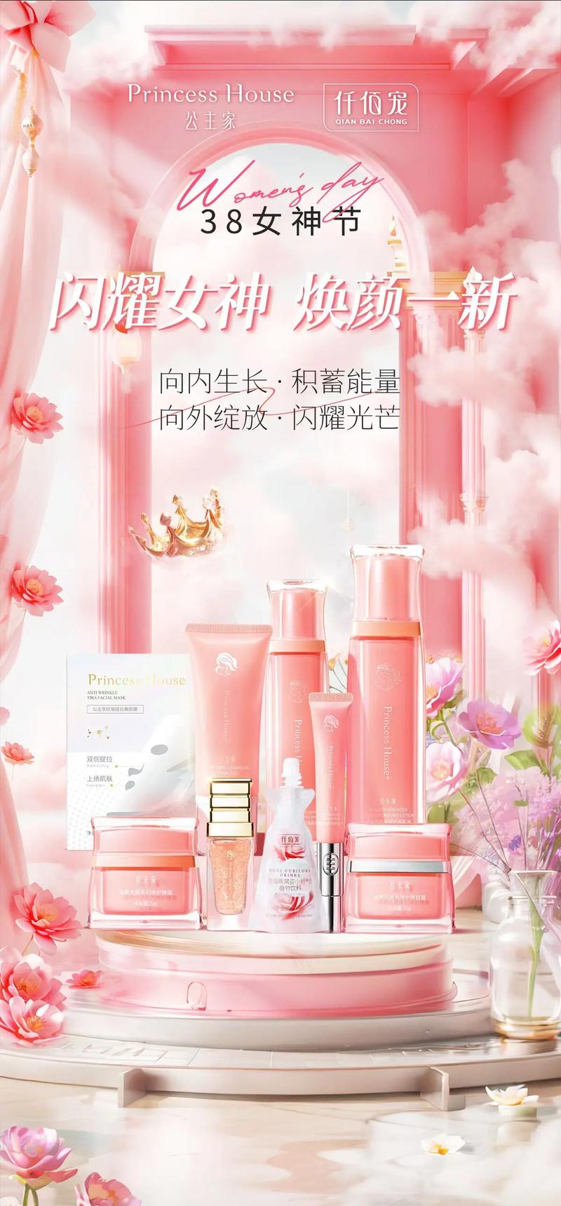 淘宝护肤品怎么辨正品?-图3 淘宝护肤品怎么辨正品?-图3