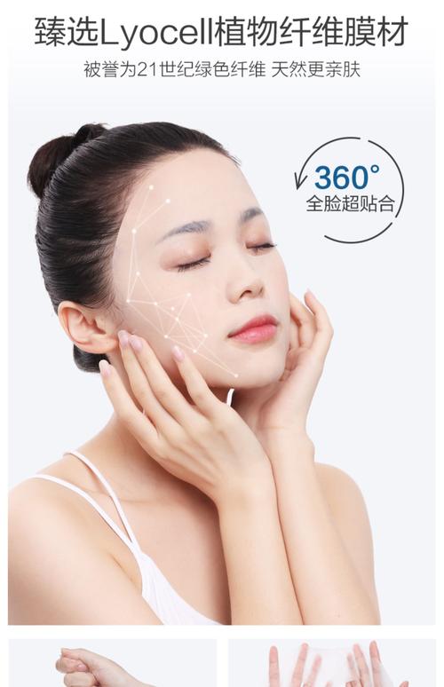 什么面膜能祛痘又补水？-图2