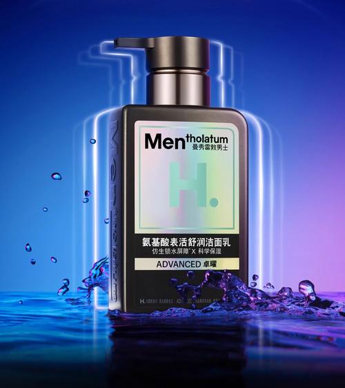 男生熬夜后护肤，选什么最有效？-图3