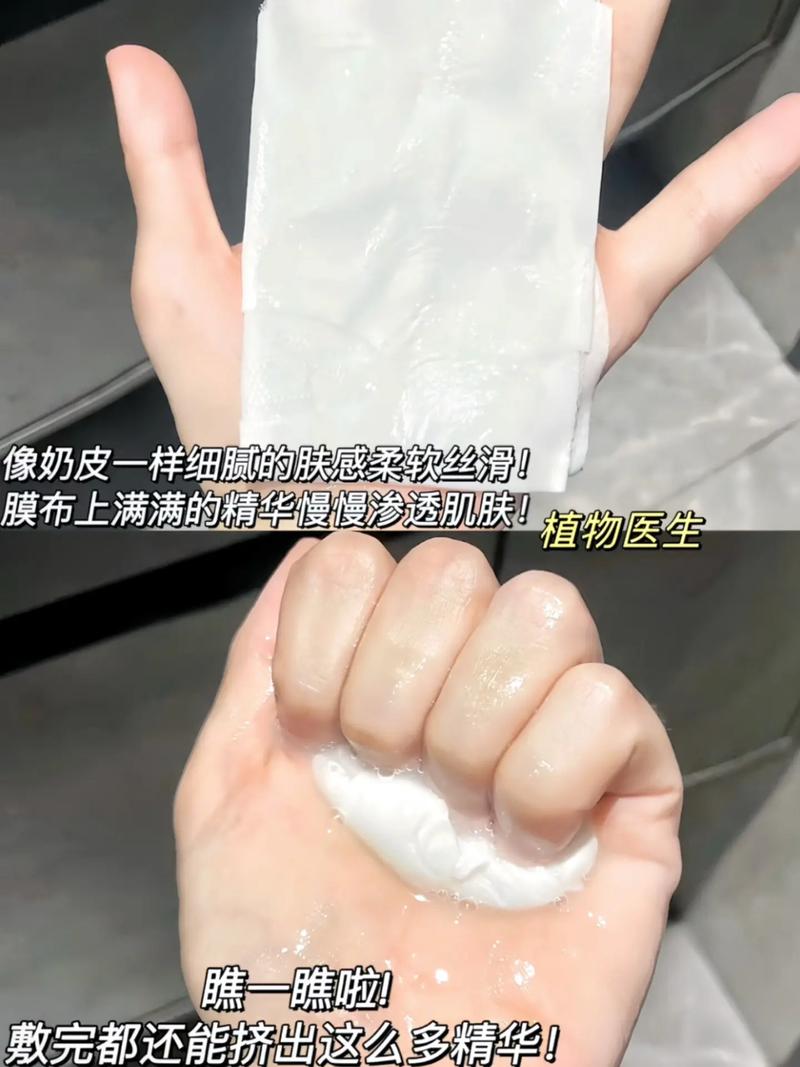 植物医生祛痘面膜图片效果如何？-图2