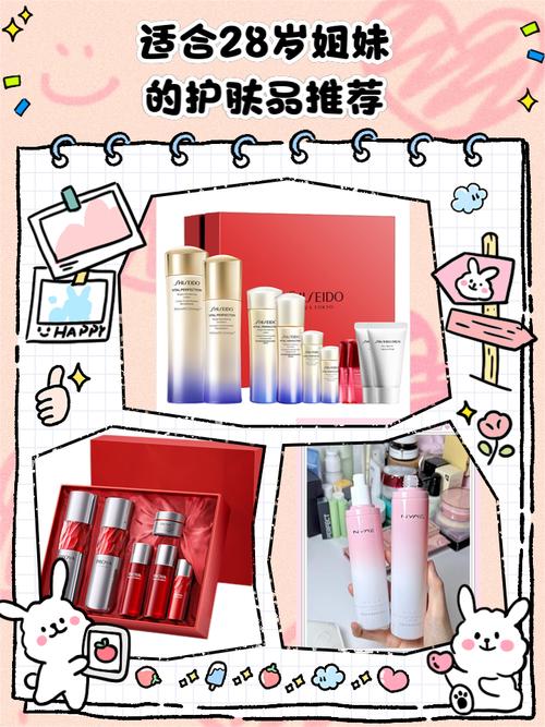 28岁用什么护肤品好？-图3