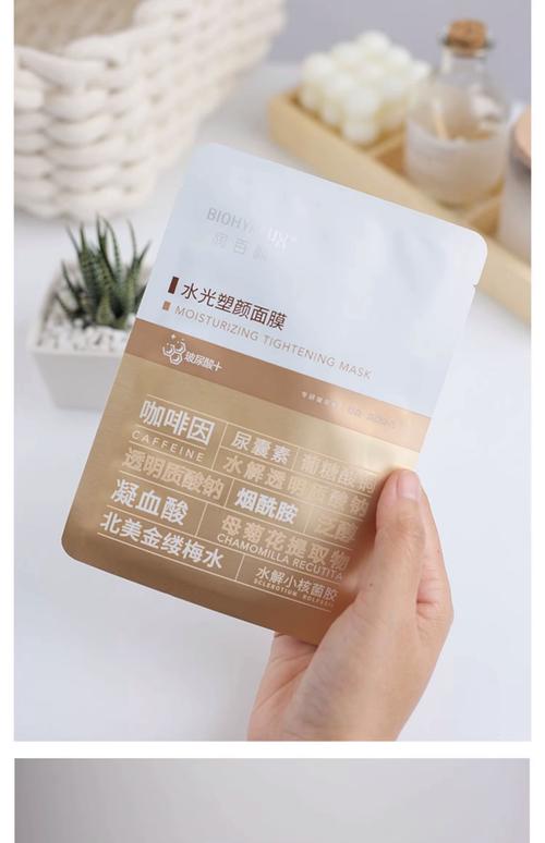 补水祛痘面膜怎么选？-图2