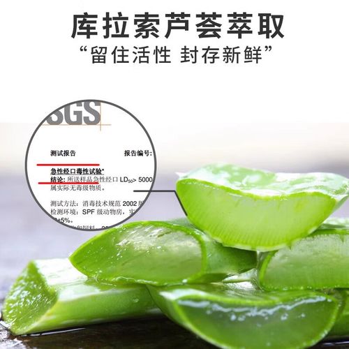 什么植物能祛痘补水?-图3 什么植物能祛痘补水?-图3