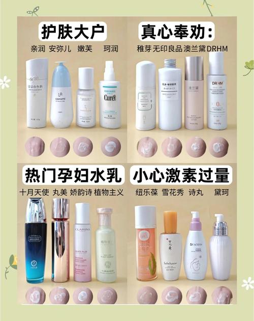 孕妇护肤品牌有哪些？-图2