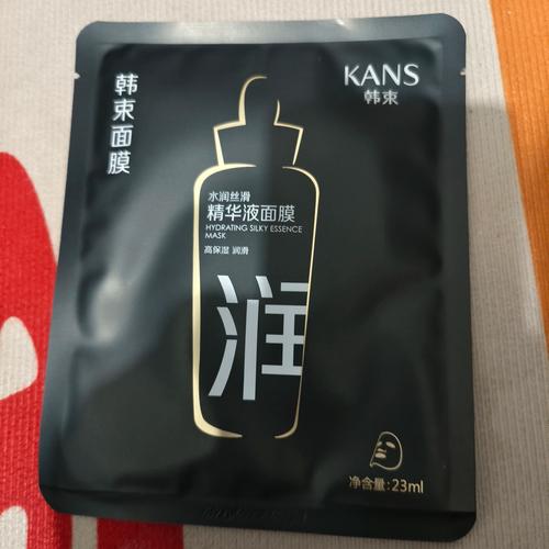 韩国祛痘面膜哪款最有效?-图1 韩国祛痘面膜哪款最有效?-图1