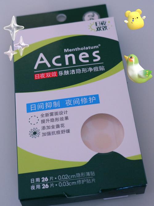曼秀雷敦祛痘贴正确用法是什么？-图2