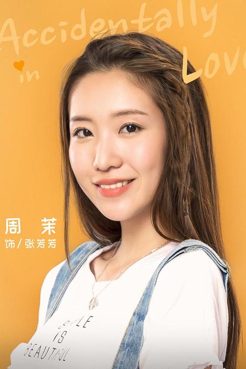 护肤专家张芳的资历与专长是什么？-图2