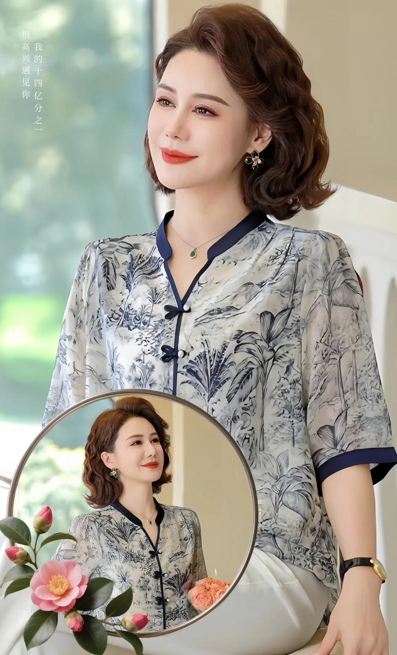 妈妈夏季高档女装短袖，选款有何讲究？-图1