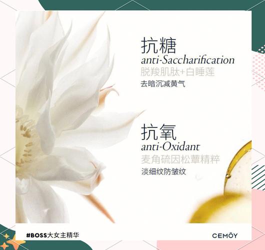 白睡莲护肤功效具体有哪些？-图1