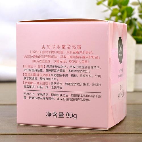 白睡莲护肤功效具体有哪些？-图3