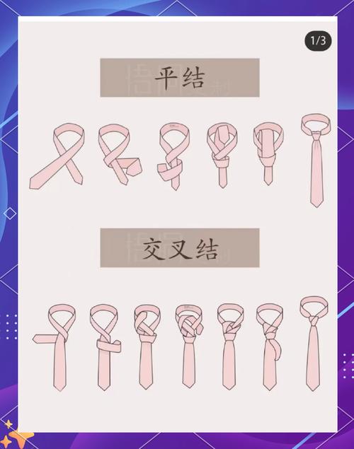 女装领结怎么打?图解视频教你轻松学会。-图1 女装领结怎么打?图解视频教你轻松学会。-图1