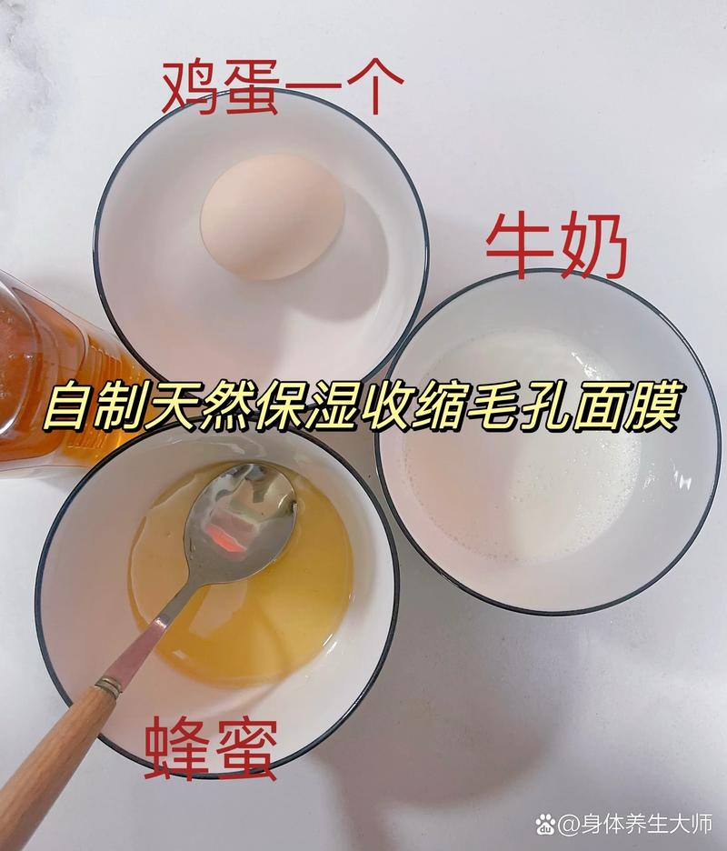 自制补水祛痘面膜，效果靠谱吗？-图3